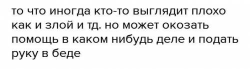 с упражнением 280 2 часть Русский язык, Авторы Л. М .Рыбченкова, О. М. Александрова, А. В. Глазков,