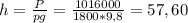 h = \frac{P}{pg} = \frac{1 016 000}{1800*9,8} = 57,60