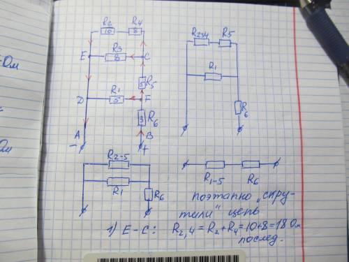 решить первую задачу из приложенной картинки. Буду очень признателен