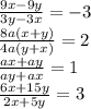 \frac{9x - 9y}{3y - 3x} = - 3 \\ \frac{8a(x + y)}{4a(y + x)} = 2 \\ \frac{ax + ay}{ay + ax} = 1 \\ \frac{6x + 15y}{2x + 5y} = 3