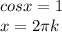 cosx=1\\x=2\pi k