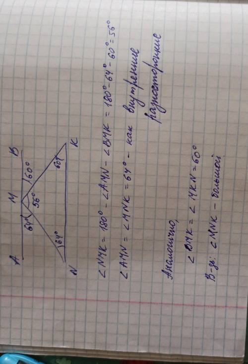 УМОЛЯЮ! УМОЛЯЮ! УМОЛЯЮ! ОЧЕНЬ НАДО АЛГЕБРА 7КЛАССЗАДАНИЕ НА ФОТО ПОЛНОСТЬЮ РАСПИСАТЬ РЕШЕНИЕ. (реш