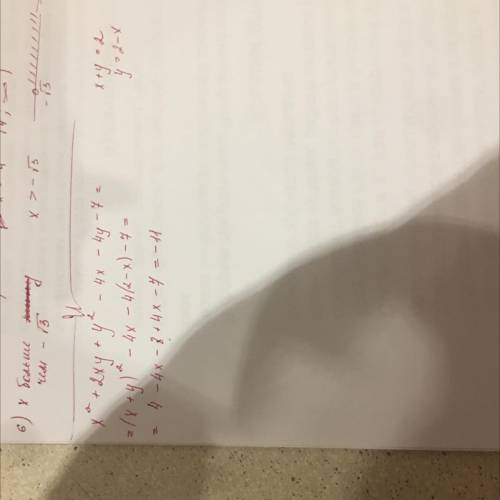 Найди значение выражения х^2+ 2xy +y^2— 4x — 4у — 7, если x+y= 2