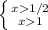 \left \{ {{x1/2} \atop {x1}} \right.