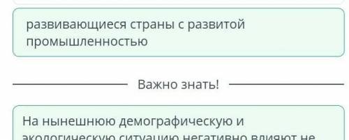 Демографические проблемы определи страны с высоким негативным влиянием окружающей среды на демографи