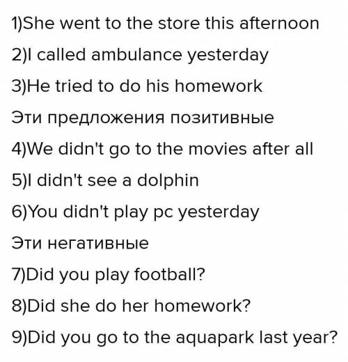 нужно 9 предложения на Present Perfect passive.По 3 предложения на positive,negative и quetion ​​