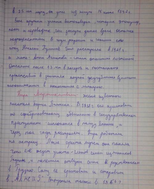 Заполнить таблицу Карлаг. Состав узников, судьба одного из известных заключенныхАЛЖИР. Состав узнико