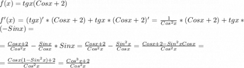 f(x)=tgx(Cosx+2)\\\\f'(x)=(tgx)'*(Cosx+2)+tgx*(Cosx+2)'=\frac{1}{Cos^{2}x }*(Cosx+2)+tgx*(-Sinx)=\\\\=\frac{Cosx+2}{Cos^{2}x}-\frac{Sinx}{Cosx}*Sinx=\frac{Cosx+2}{Cos^{2}x}-\frac{Sin^{2}x }{Cosx}=\frac{Cosx+2-Sin^{2}x Cosx }{Cos^{2}x}=\\\\=\frac{Cosx(1-Sin^{2}x)+2 }{Cos^{2}x }=\frac{Cos^{3}x+2 }{Cos^{2}x}