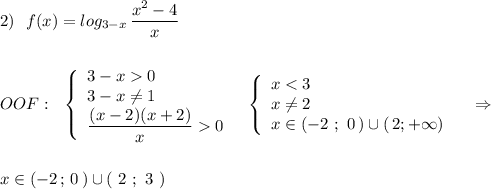 2)\ \ f(x)=log_{3-x}\, \dfrac{x^2-4}{x}\\\\\\OOF:\ \ \left\{\begin{array}{l}3-x0\\3-x\ne 1\\\dfrac{(x-2)(x+2)}{x}0\end{array}\right\ \ \left\{\begin{array}{l}x