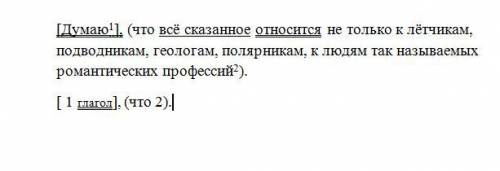 Сложноподчиненное или сложносочиненное? Если сложноподчиненное, то какой вид (изьяснительное, опреде