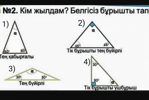 надо :(геометрия 7 класс :(только мне нужно правильный ответ :(​