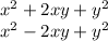 x^{2} +2xy+y^{2} \\x^{2} -2xy+y^{2}