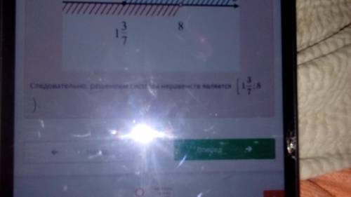 Напиши решение системы неравенств.5(2 - x) – 2(2x – 3) = 2(3 - x)2х + 53ответ:0​