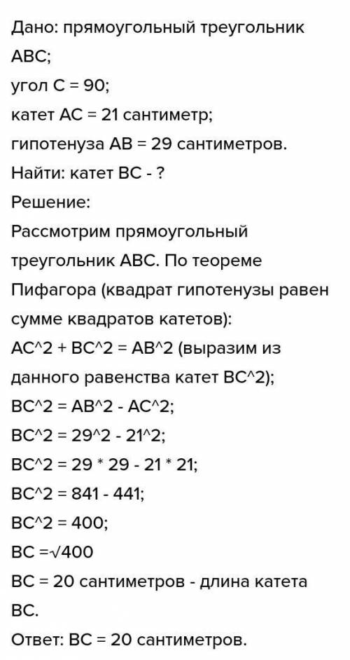 Dua 5.В ромбе АВСД диагональ ВД образует со стороной вс угол, равный 72°. Найдитеградусную меру угла