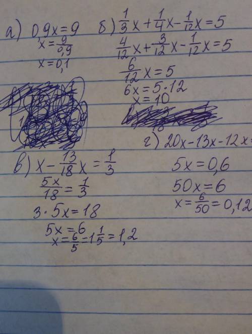 Решите уравнение: o21.18. а) 0,5х + 0,4х = 9б)1/3х+1/4х-1/12х=5в) х- 13/18х=1/3г)20х-13х-12х=0,6​