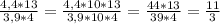 \frac{4,4 * 13}{3,9 * 4} = \frac{4,4 * 10 * 13}{3,9 * 10 * 4} = \frac{44 * 13}{39 * 4} = \frac{11}{3}