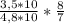 \frac{3,5 * 10}{4,8 * 10} * \frac{8}{7}