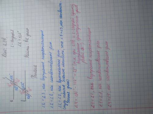 1.Дано: а||b, с — секущая, ∠1 — ∠2 = 102° (рис. 3.173). Найти: Все образовавшиеся углы. ​