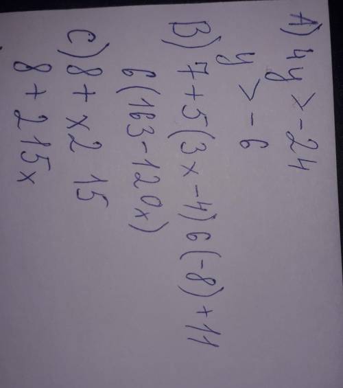 4. Реши неравенства. A) 4y> -24,B) 7 + 5( 3x - 4) 6( - 8) + 11,C) 8 + x 2 15,D) - < + 4​