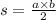 s = \frac{a \times b}{2}