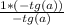 \frac{1*(-tg(a))}{-tg(a)}