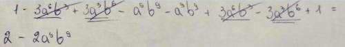 Упростите выражения (1-a^3b^3)^3-(a^3b^3-1)^3-2