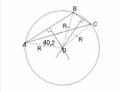 Дан тупоугольный треугольник ABC. Точка пересечения D серединных перпендикуляров сторон тупого угла
