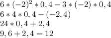 6*(-2)^2*0,4-3*(-2)*0,4\\6*4*0,4-(-2,4)\\24*0,4+2,4\\9,6+2,4=12