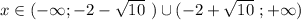 x\in (-\infty ;-2-\sqrt{10}\ )\cup (-2+\sqrt{10}\ ;+\infty )