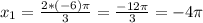 x_{1} = \frac{2*(-6)\pi}{3}=\frac{-12\pi}{3}=-4\pi