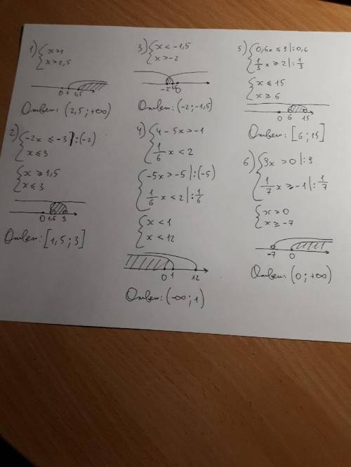 Решите системы неравенств (975-977). 5) [0, 6x < 9, [1/3х >= 26)[9х>0 [1/7>=-1​