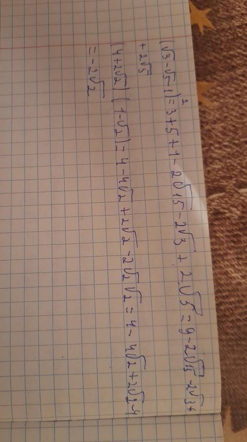 Упростите выражение а) (√3 - √5 -1) ^2 б) (4+2√2)(1-√2)