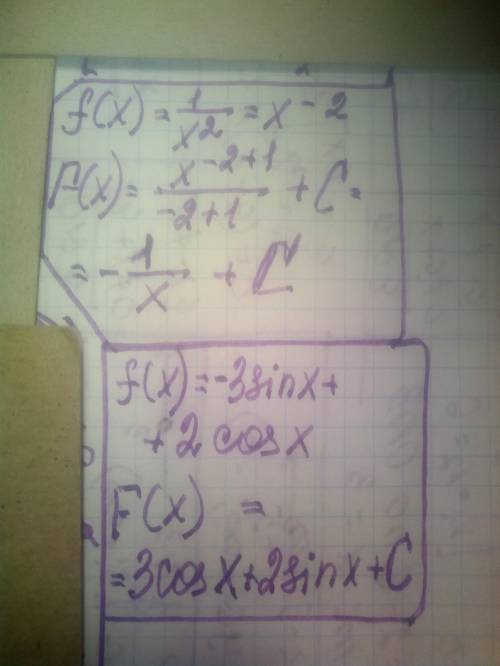 Найдите первообразную в общем виде для функций: а) f(x) = 1/ (x^2) б) f(x) = -3sinx + 2cosx