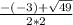 \frac{-(-3)+\sqrt{49} }{2*2}