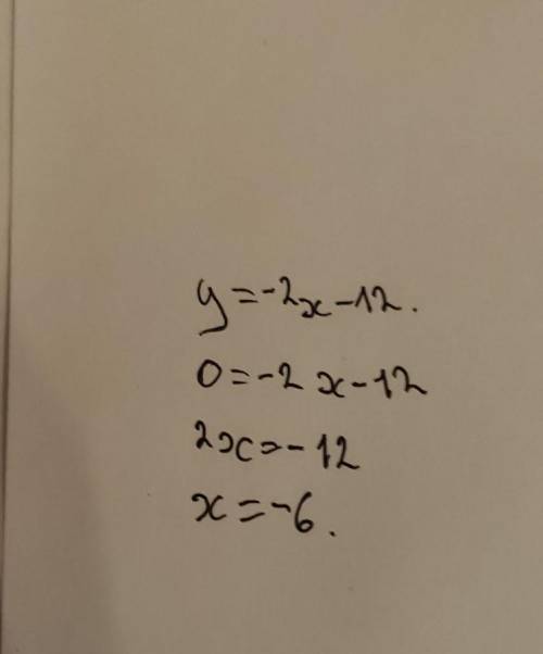 Функция задана формулой y=-2x-12. Найдите значение функции при значении аргумента, равном: а)-1; б)0