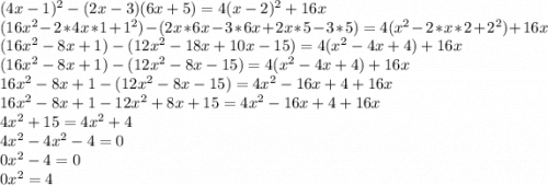 (4x-1)^2-(2x-3)(6x+5)=4(x-2)^2+16x\\(16x^2-2*4x*1+1^2)-(2x*6x-3*6x+2x*5-3*5)=4(x^2-2*x*2+2^2)+16x\\(16x^2-8x+1)-(12x^2-18x+10x-15)=4(x^2-4x+4)+16x\\(16x^2-8x+1)-(12x^2-8x-15)=4(x^2-4x+4)+16x\\16x^2-8x+1-(12x^2-8x-15)=4x^2-16x+4+16x\\16x^2-8x+1-12x^2+8x+15=4x^2-16x+4+16x\\4x^2+15=4x^2+4\\4x^2-4x^2-4=0\\0x^2-4=0\\0x^2=4\\