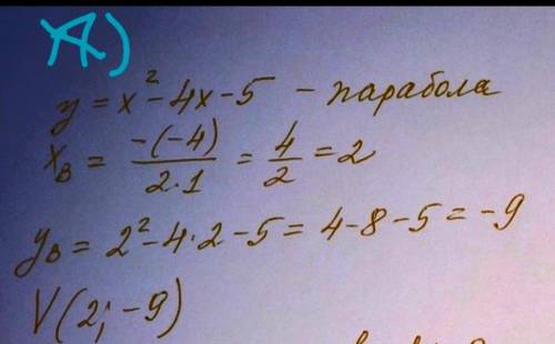 2. Найдите координаты вершины параболы: а) у = х² -4х-5 б) у=-5х²+3