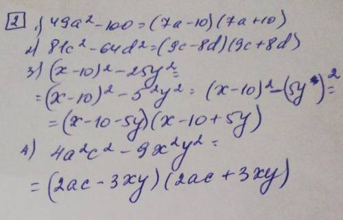 Решить уравнение 1) (4x-9)(x-2)+(1-x) (x-2)=0