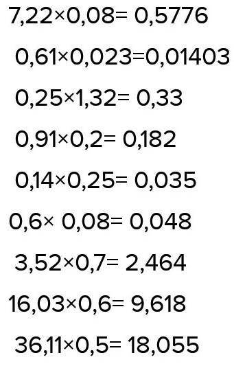 (844) 7,22 - 0,08; 2) 0,61 - 0,023;3) 0,25 - 1,32;4) 0,91 : 0,2;5) 0,14 - 0,25;6) 0,6 0,08;7) 3,52 -