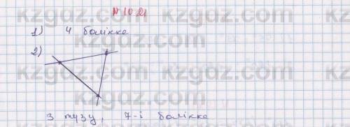 УМОЛЯЮ МАТЕМАТИКИ С МАТЕШОЙ(( ВОТ ЭТИ ДВА НОМЕРА УМОЛЯЮ ВАС