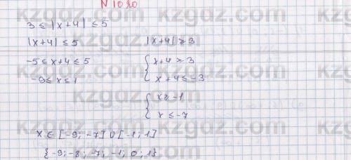 УМОЛЯЮ МАТЕМАТИКИ С МАТЕШОЙ(( ВОТ ЭТИ ДВА НОМЕРА УМОЛЯЮ ВАС