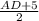 \frac{AD+5}{2}