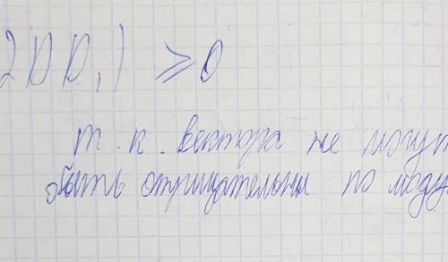 Два параллелограмма АВСР и АВ1 С1D1 имеют общую вершину А. Докажите, что СС1 ≤ ВВ1 + DD1.