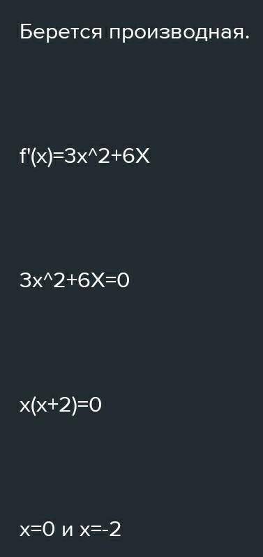 Найдите критические точки функции f(x) =x^3-x^2-x+3​