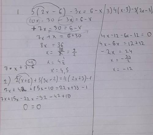 1.5(2x-6)-3x=6-x 2.7(x+6)+5(3x-2)=11(2x+3)-1 3.4(x-3)-3(2x-4)=0