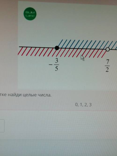 2x – 3(x-1) < 6 + 4х3+2(x+2) < 14Найди целые решения системынеравенств.​