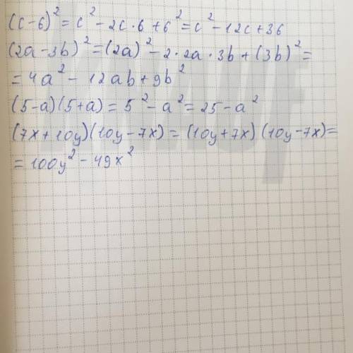 Представьте в виде многочлена вырожение (c-6)²(2a-3b)²(5-a)(5+a)(7x+10y)(10y-7x)​