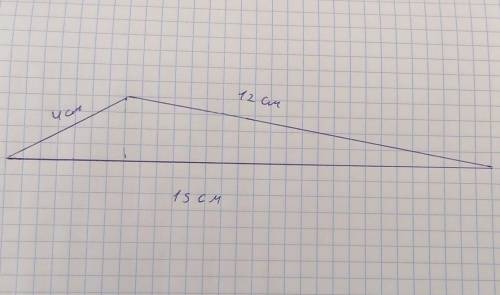 Существуетли треугольниксо сторонами 15 см, 12 см и 4 см ? Скажите ☹️☹️☹️