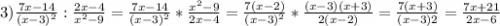 3) \frac{7x-14}{(x-3)^{2} } : \frac{2x-4}{x^{2}-9 } =\frac{7x-14}{(x-3)^{2} } *\frac{x^{2} -9}{2x-4} =\frac{7(x-2)}{(x-3)^{2} } *\frac{(x-3)(x+3)}{2(x-2)} =\frac{7(x+3)}{(x-3)2} =\frac{7x+21}{2x-6}