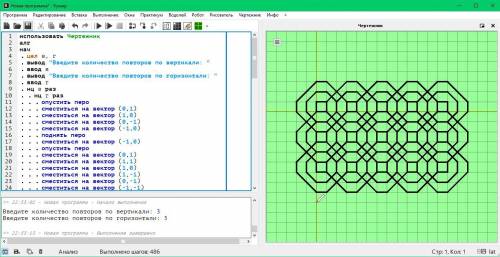 3. Составьте программу рисования узора, показанного на рисунке. Количество повторений элементов узор